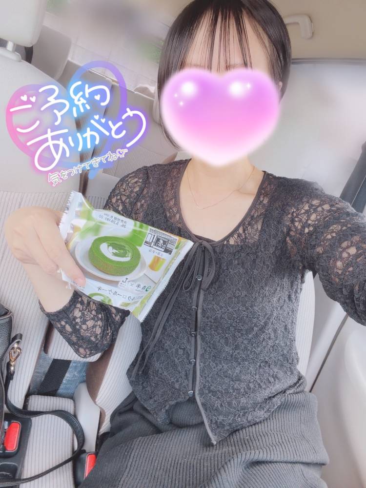 おはようございます♡