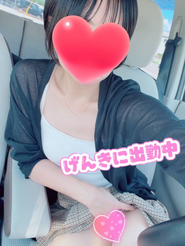 出勤中♡