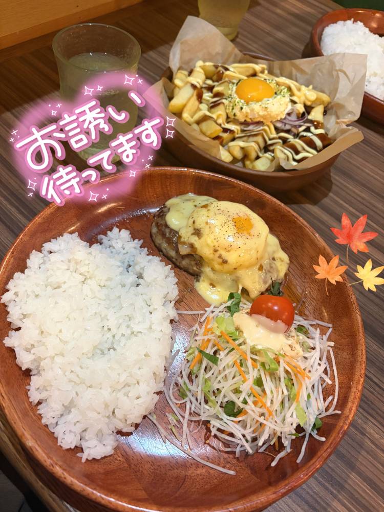 明日出勤♡