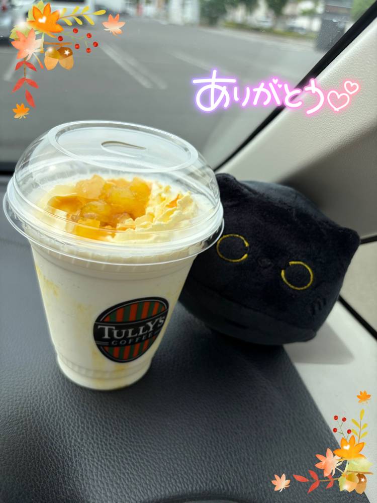 急ですが、出勤します♡