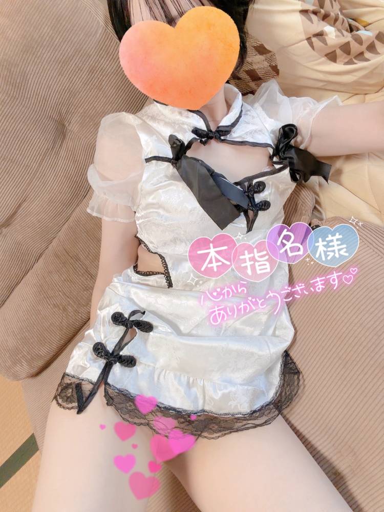 ありがとうございます🥰