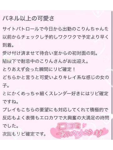 ご奉仕犬ペロさまへ🕊💌