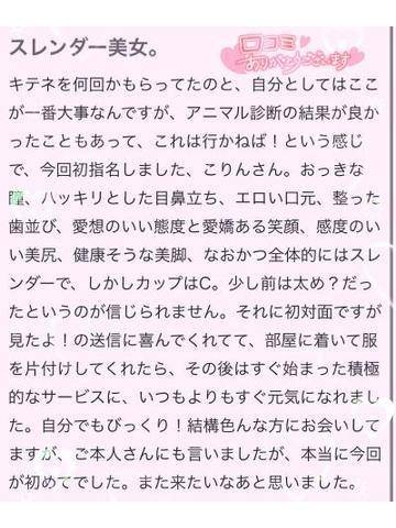 さぬきのキンタマーニさまへ🕊💌