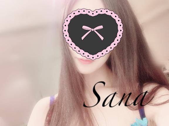 明日✩.*˚