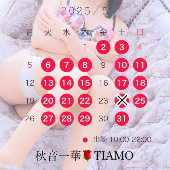 ⚠️【お知らせ】⚠️