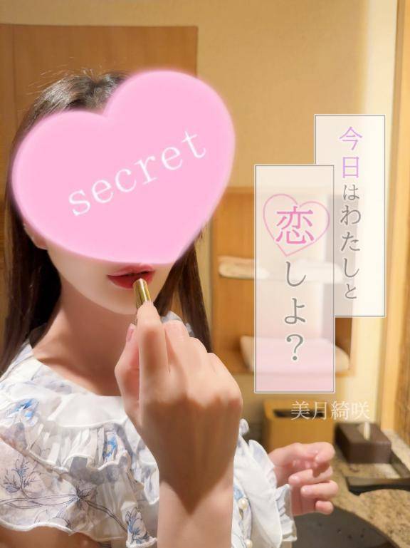たまには息抜きしませんか💕