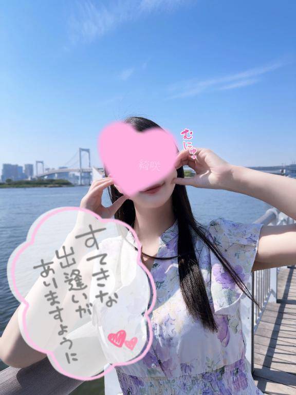 一緒にどんなことしよっか💕
