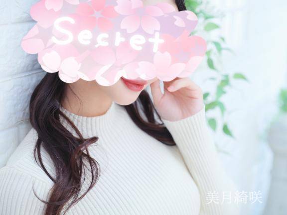 【残り2日】今日も朝から…💕