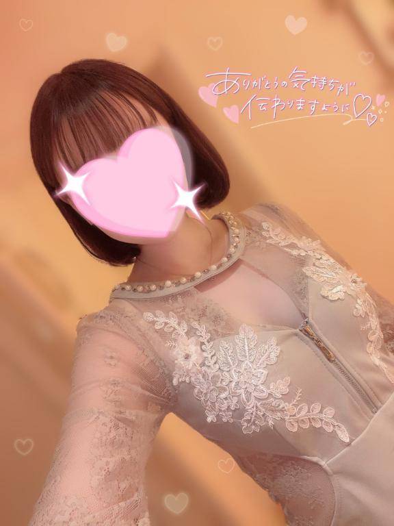 ありがとう♡