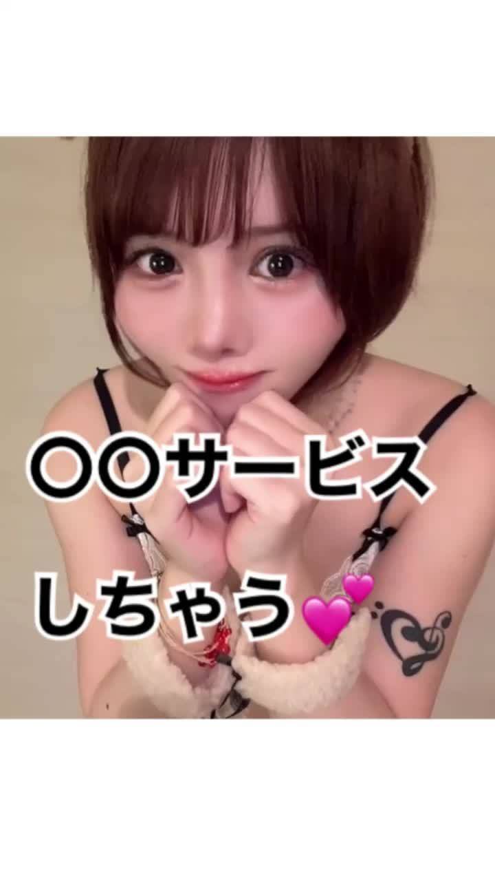 どんなサービスされたい？