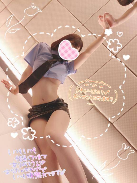 🍑【お礼写メ日記】🍑