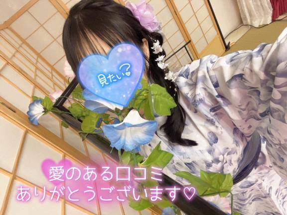 ❤️‍🔥㊙️あいね、…中に◯◯仕込んでます🙊💗💋