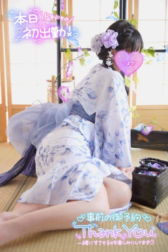 キツキツなの、ほどいて欲しいの。。🔞💗