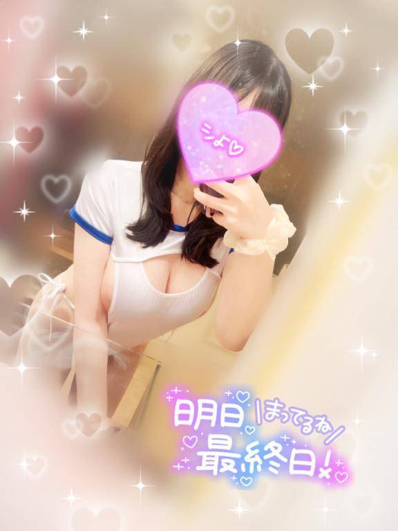 🫶🔞まだイってないのに…🙊🩷