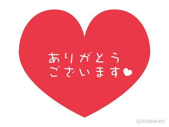19日(土)💌