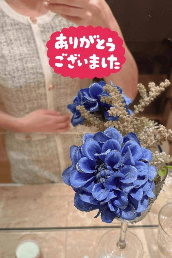 【お礼写メ日記】