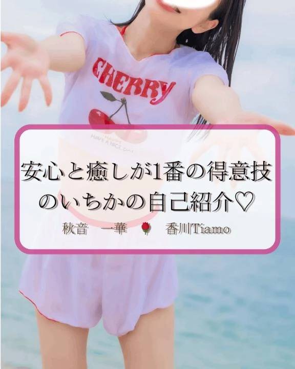 元気フルパワー充電してきたよ🪫