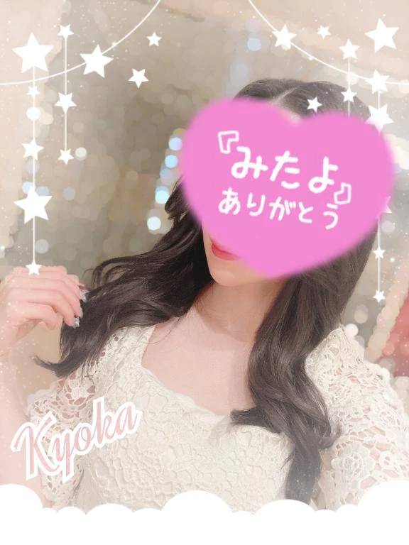 ありがとう❤️