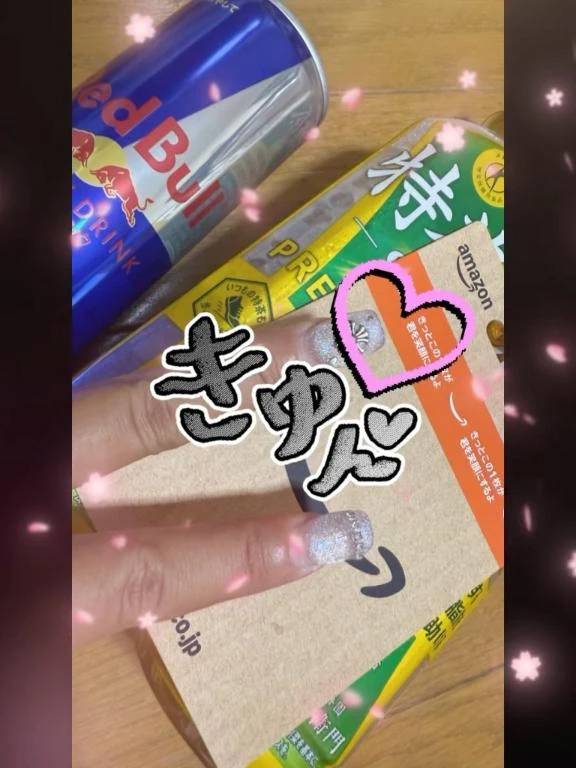 ♡9月のお礼と次回の出勤予定♡