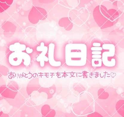 上原 ひまり☆2