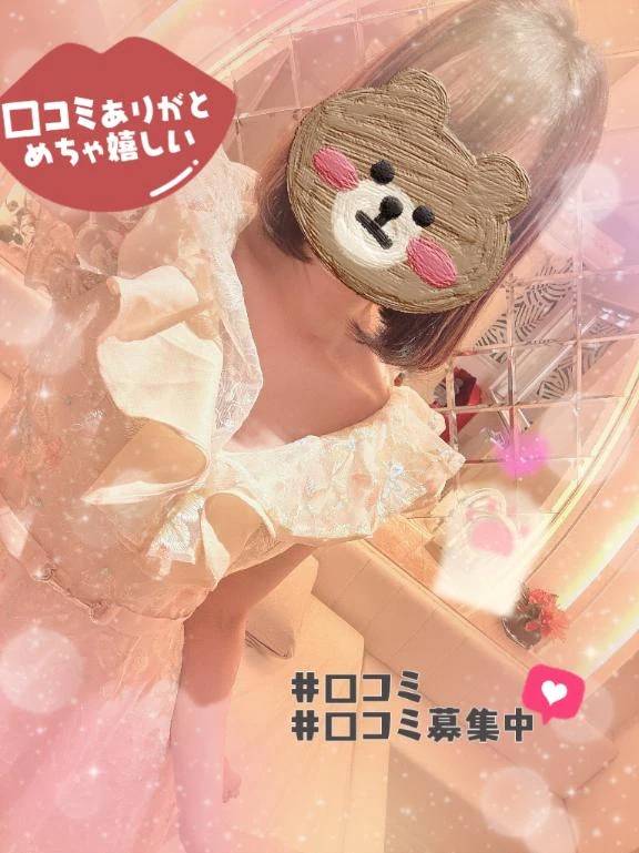 🍑【お礼写メ日記】🍑