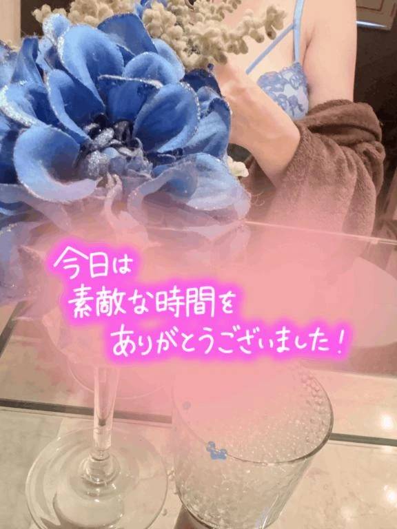 【お礼写メ日記】