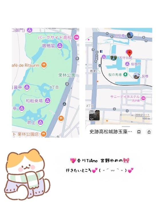 ドキドキ💓ワクワク🌟