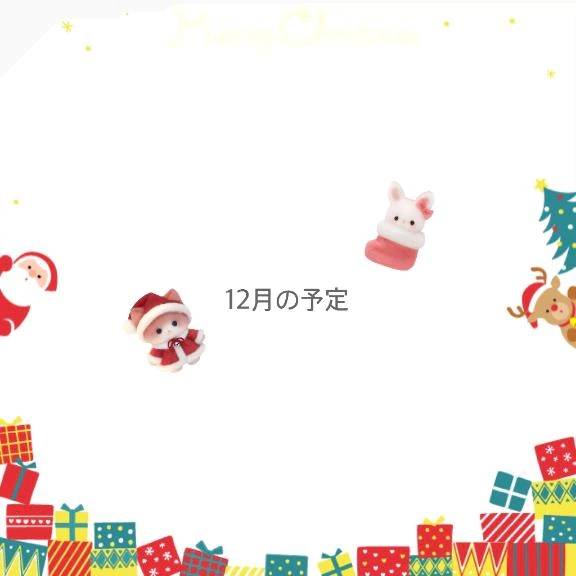 なんでなんで😭😭