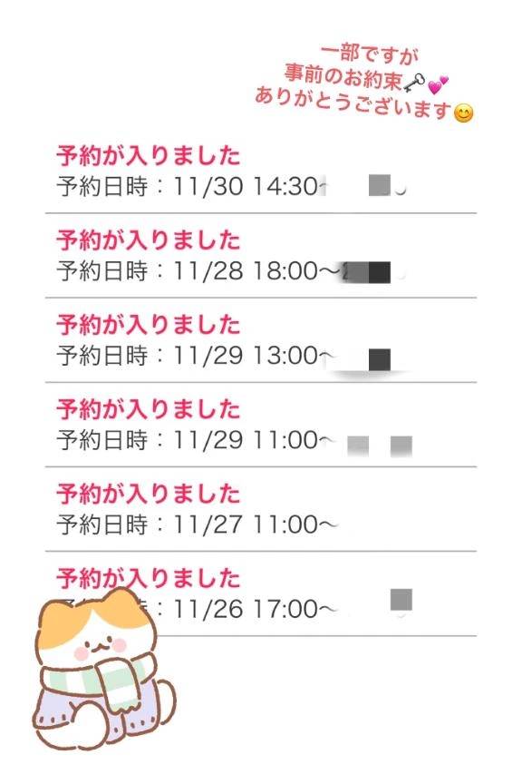 宮野 ゆめの☆３（TI AMO ティアモ）