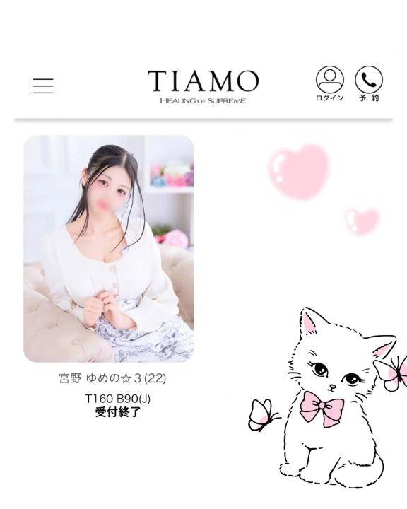 3日目✨️▷▶︎▷🈵𝒕𝒉𝒂𝒏𝒌 𝒚𝒐𝒖☺︎꒡̈⃝⌄̈⃝¨̮