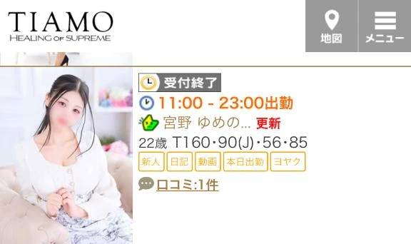 最終日✨️▷▶︎▷🈵𝒕𝒉𝒂𝒏𝒌 𝒚𝒐𝒖☺︎꒡̈⃝⌄̈⃝¨̮