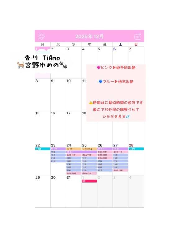 🎅✨️12月✨️🎄