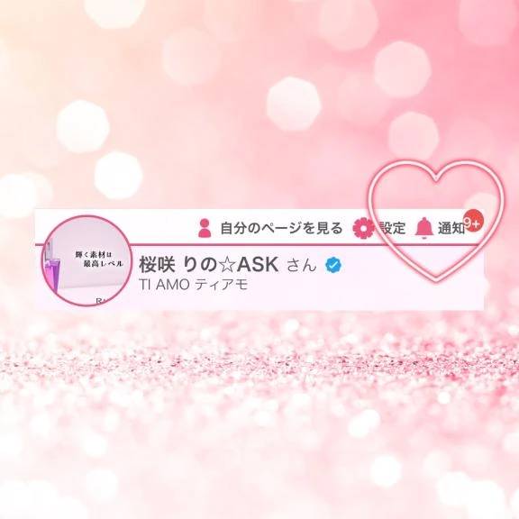 すでに沢山🥹🤍