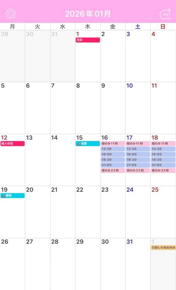 宮野 ゆめの☆３（TI AMO ティアモ）