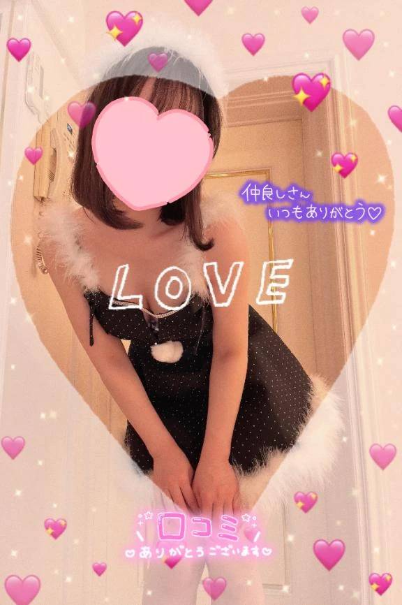 🍑【お礼写メ日記】🍑