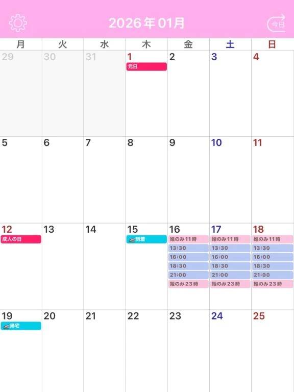 (´･ω･`)？なぜ？？