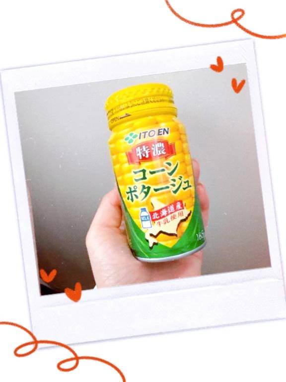 いちばんすき💕