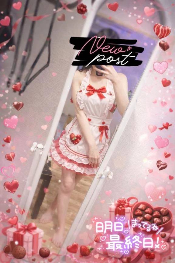 🍫💝 バレンタイン限定、仕込んできたの…🫣