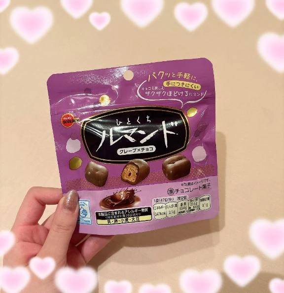 初日完売🥺💕