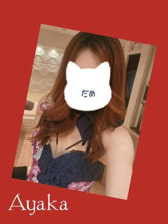 久慈 彩佳 ☆3(TI AMO ティアモ)