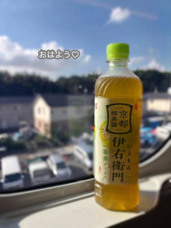 出発🚄☀️✨
