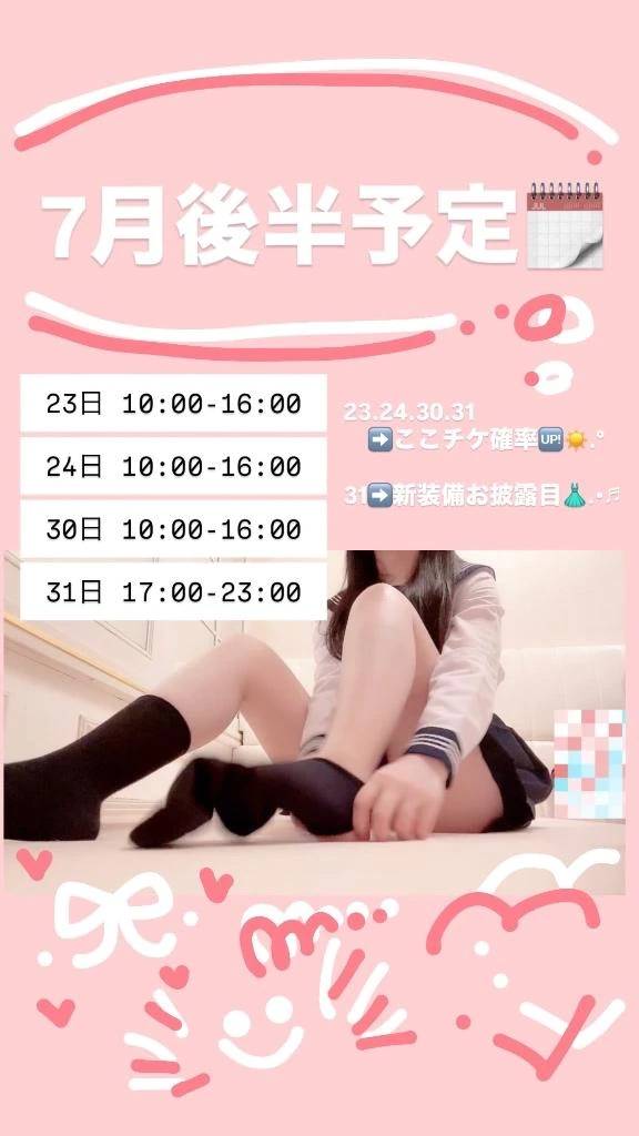 かっけーーー😭😭✨✨