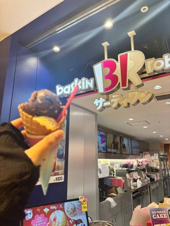 9月はお休みします🍨