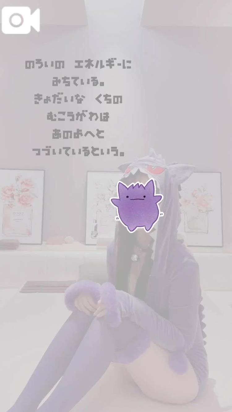 世にも奇妙な