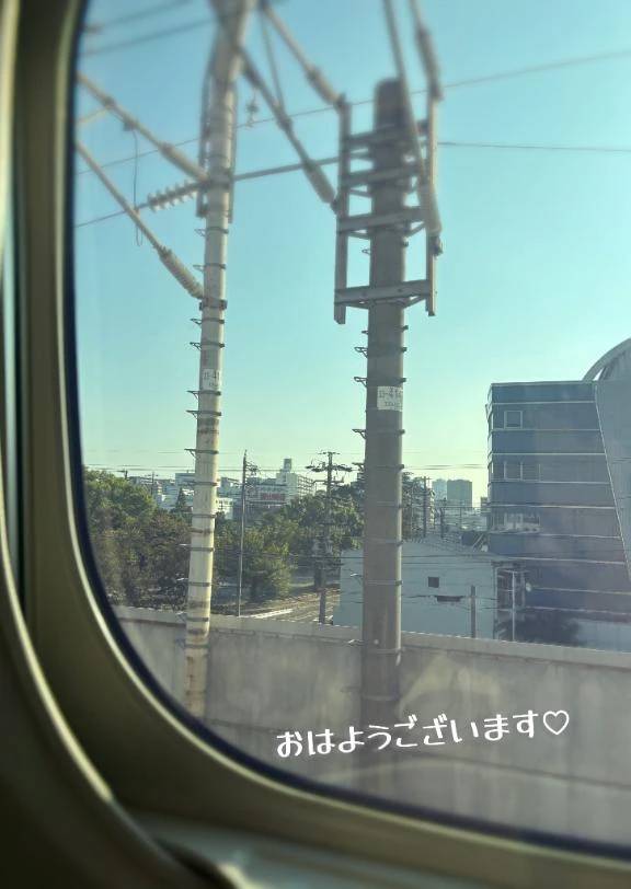 出発🚄(*ˊᵕˋ*)