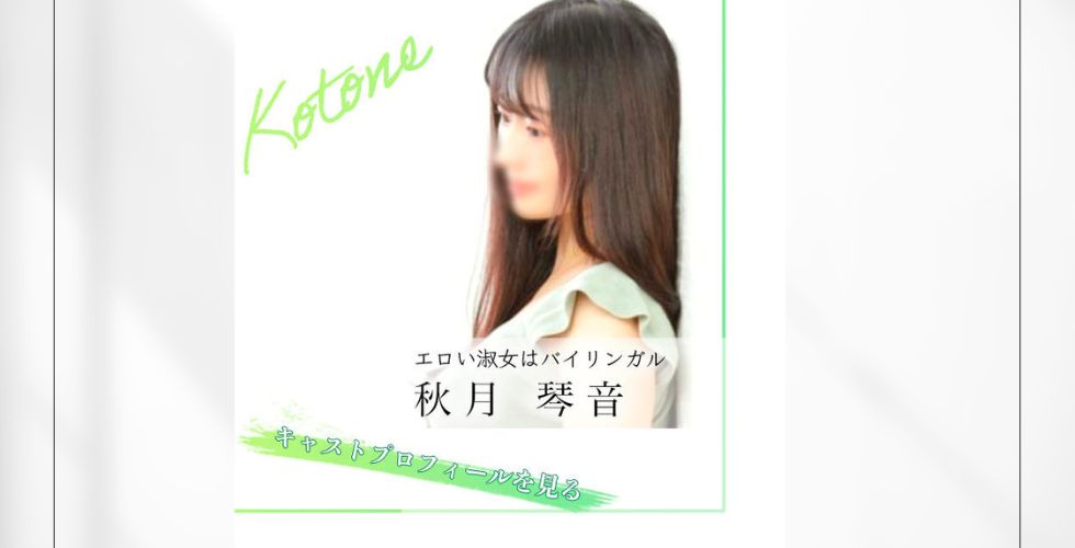 TI AMO ティアモ（高松ソープ）