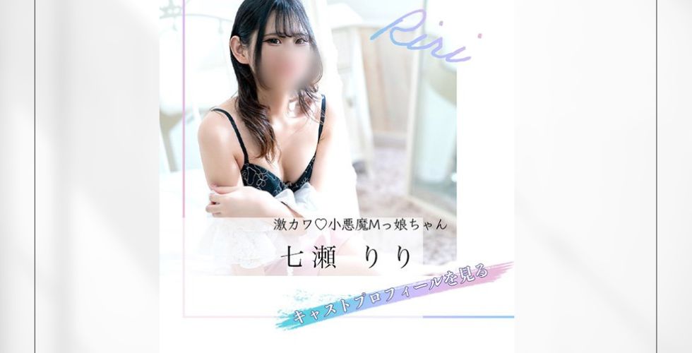 TI AMO ティアモ（高松ソープ）