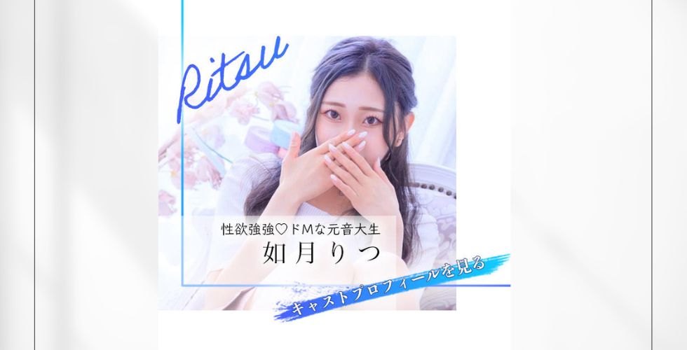 TI AMO ティアモ（高松ソープ）