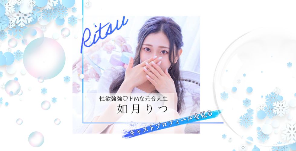 TI AMO ティアモ（高松ソープ）