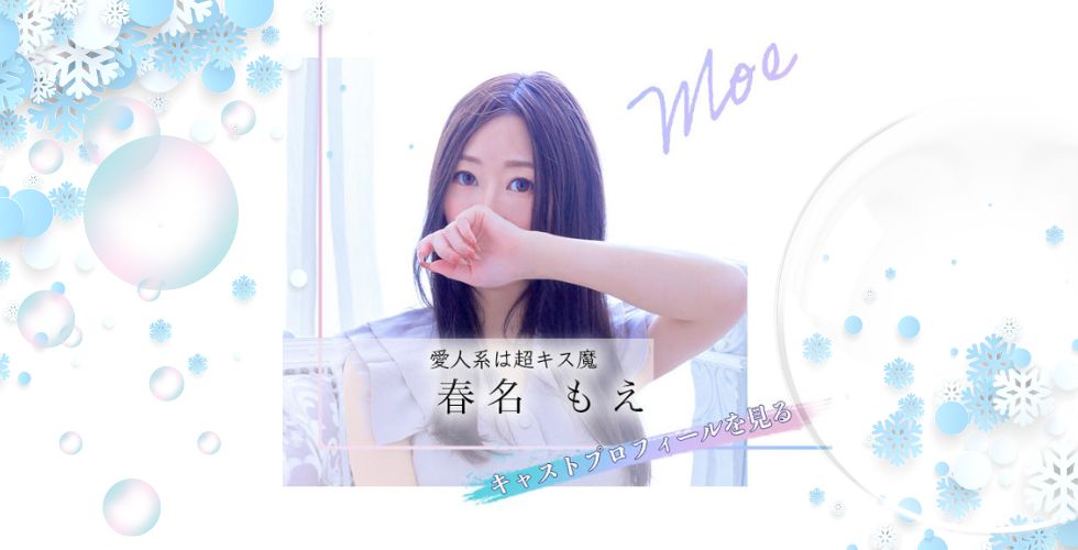 TI AMO ティアモ（高松ソープ）